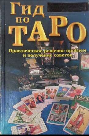 464981 Даю ответы на ваши вопросы